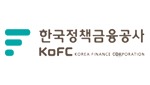 한국정책금융공사(150x85)