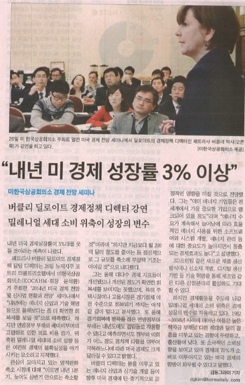 중앙일보 보도자료