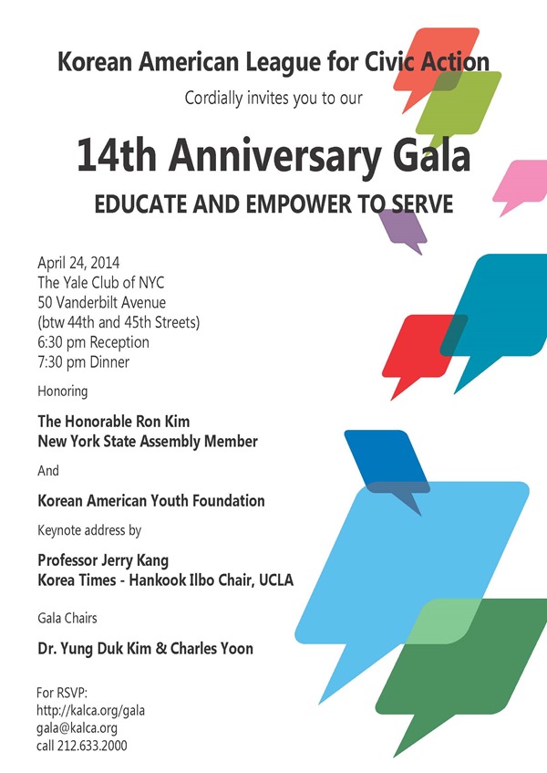 KALCA 2014 Gala Invitation