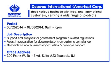 daewoo-international