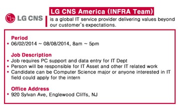 lg-cns-INFRA-Team