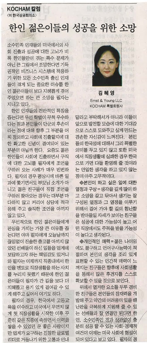 2014.10.16목 (김혜영)_Page_1