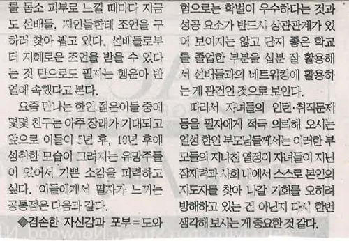2014.10.16목 (김혜영)_Page_2