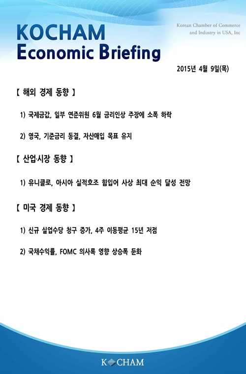 2015.4.9_Page_1