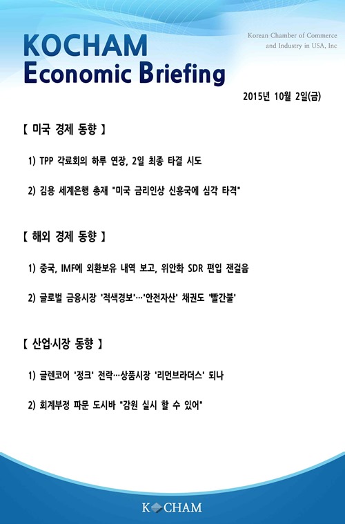 2015.10.2_Page_1